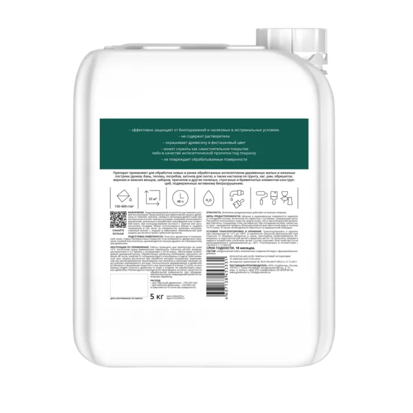 Master Good Антисептик для тяжелых условий эксплуатации 2022 гот. Master Good Антисептик для тяжелых условий эксплуатации 2022 гот. недорого с доставкой