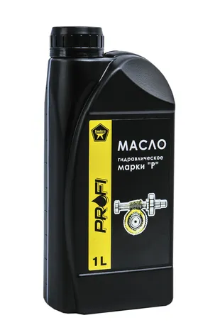 Гидравлическое масло Марки Р