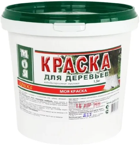Моя Краска краска для деревьев Моя Краска краска для деревьев недорого с доставкой