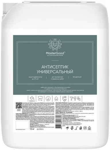 Master Good антисептик универсальный Master Good антисептик универсальный недорого с доставкой