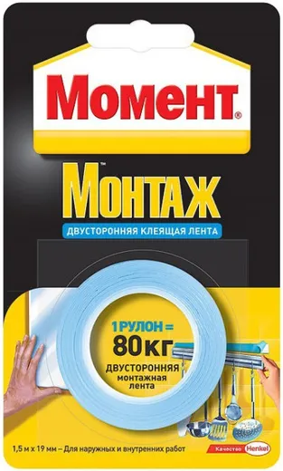 Момент Монтаж двусторонняя клеящая лента Момент Монтаж двусторонняя клеящая лента