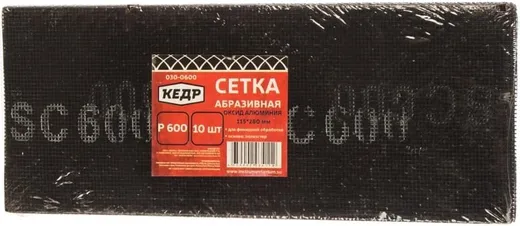 Кедр сетка абразивная Кедр сетка абразивная недорого с доставкой