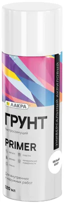 Лакра Primer грунт аэрозольный универсальный акриловый Лакра Primer грунт аэрозольный универсальный акриловый