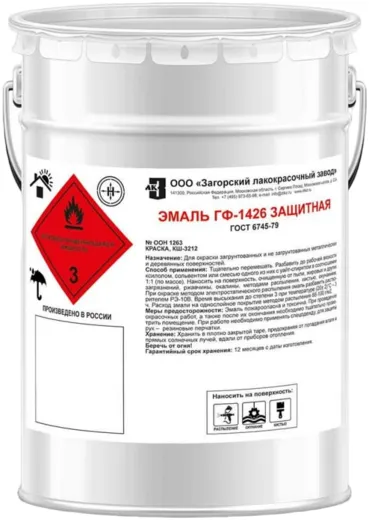 Загорский Лакокрасочный Завод ГФ-1426 эмаль защитная Загорский Лакокрасочный Завод ГФ-1426 эмаль защитная недорого с доставкой