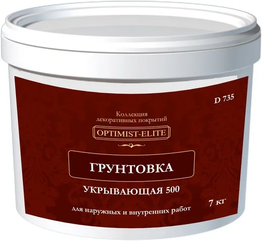 Оптимист Элит D 735 Укрывающая 500 грунтовка Оптимист Элит D 735 Укрывающая 500 грунтовка недорого с доставкой