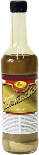 Новбытхим БТ-177 краска Новбытхим БТ-177 краска недорого с доставкой