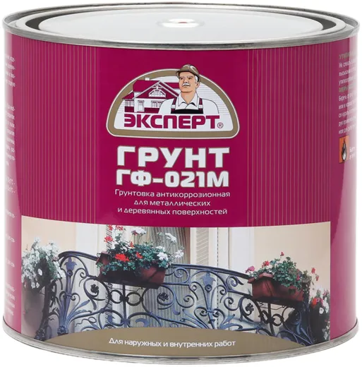 Эксперт ГФ-021 М грунтовка антикоррозионная Эксперт ГФ-021 М грунтовка антикоррозионная недорого с доставкой