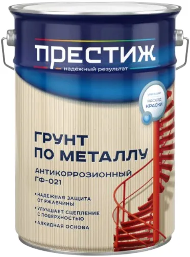 Престиж ГФ-021 грунт по металлу антикоррозионный Престиж ГФ-021 грунт по металлу антикоррозионный недорого с доставкой