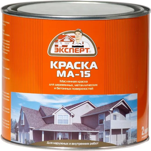 Эксперт МА-15 масляная краска Эксперт МА-15 масляная краска недорого с доставкой