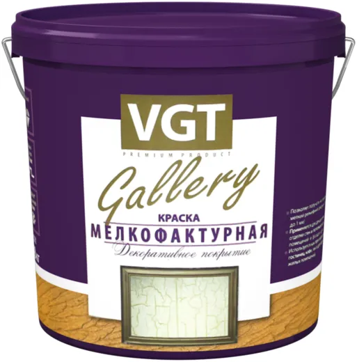 ВГТ Gallery TP 01 Мелкофактурная краска ВГТ Gallery TP 01 Мелкофактурная краска недорого с доставкой