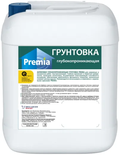 Ярославские Краски Premia Club грунтовка укрепляющая для наружных и внутренних работ