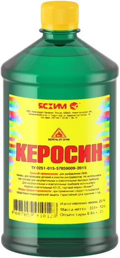 Ясхим керосин Ясхим керосин недорого с доставкой