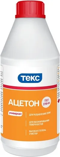 Текс Универсал ацетон Текс Универсал ацетон недорого с доставкой