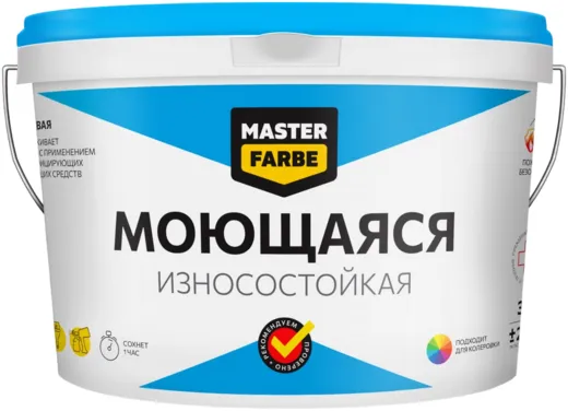 Master Farbe краска моющаяся износостойкая Master Farbe краска моющаяся износостойкая недорого с доставкой