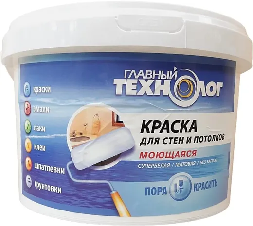Главный Технолог Моющаяся краска для стен и потолков Главный Технолог Моющаяся краска для стен и потолков недорого с доставкой
