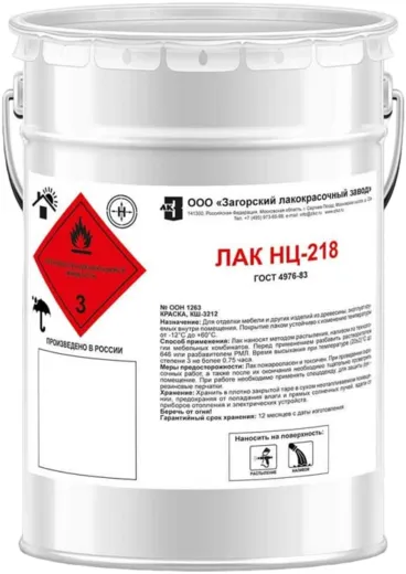Загорский Лакокрасочный Завод НЦ-218 лак Загорский Лакокрасочный Завод НЦ-218 лак недорого с доставкой
