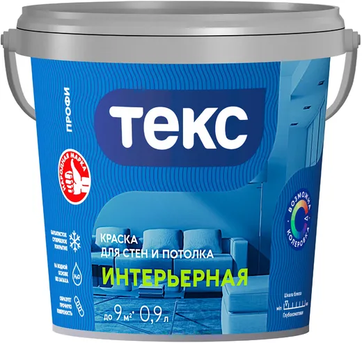Текс Профи Интерьерная краска для стен и потолка