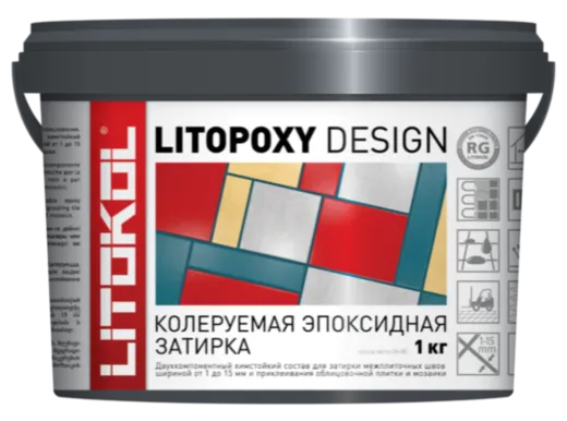 Литокол Litopoxy Design затирка эпоксидная колеруемая