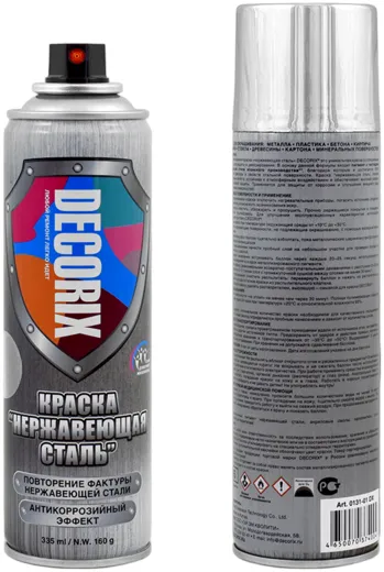 Decorix Нержавеющая Сталь краска аэрозольная