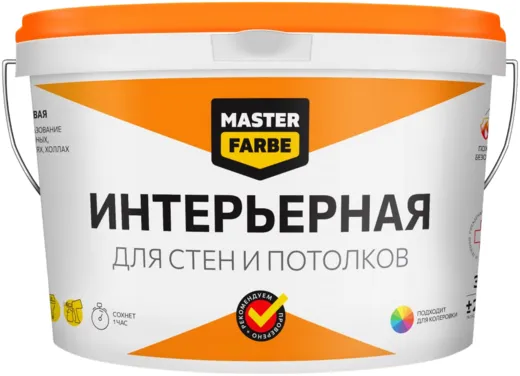 Master Farbe краска интерьерная для стен и потолков Master Farbe краска интерьерная для стен и потолков недорого с доставкой