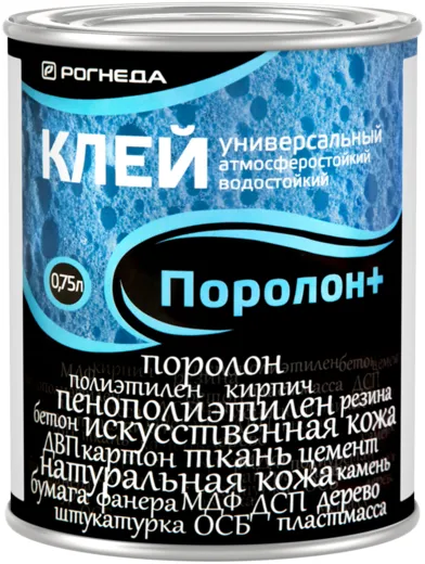 Рогнеда Поролон+ клей универсальный атмосферостойкий водостойкий