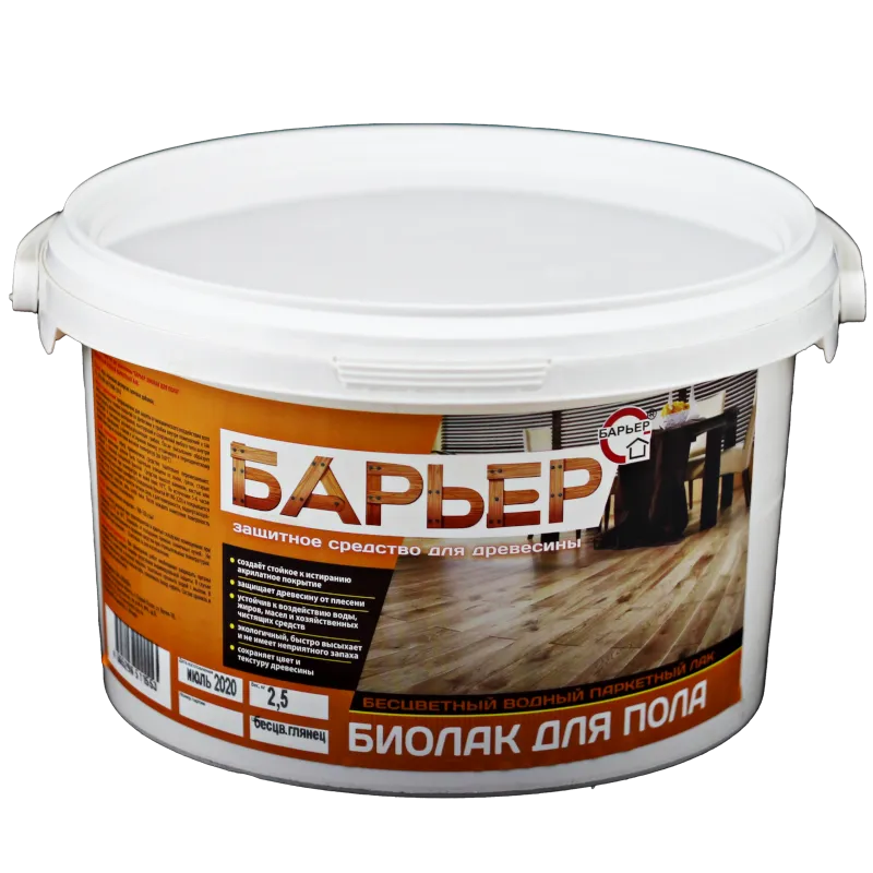 БАРЬЕР Биолак для пола БАРЬЕР Биолак для пола недорого с доставкой
