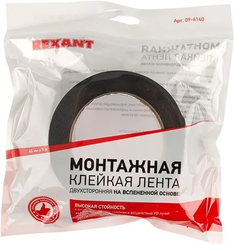 Rexant лента клейкая двусторонняя монтажная Rexant лента клейкая двусторонняя монтажная недорого с доставкой