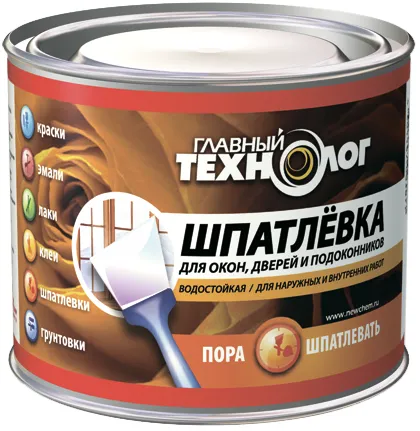 Главный Технолог шпатлевка для окон, дверей и подоконников Главный Технолог шпатлевка для окон, дверей и подоконников недорого с доставкой