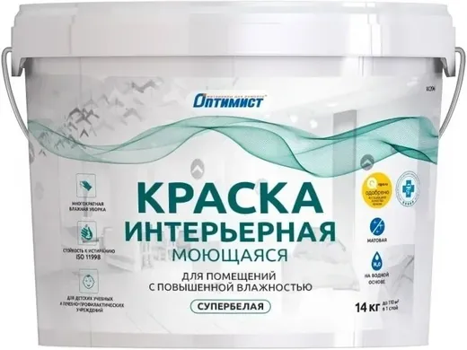 Оптимист W 206 краска интерьерная моющаяся водно-дисперсионная супербелая Оптимист W 206 краска интерьерная моющаяся водно-дисперсионная супербелая недорого с доставкой