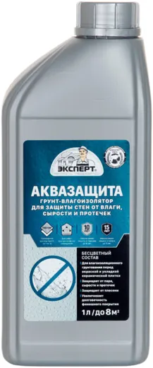 Эксперт Аквазащита грунт-влагоизолятор Эксперт Аквазащита грунт-влагоизолятор недорого с доставкой