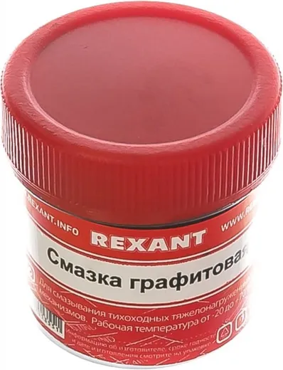 Rexant смазка графитовая