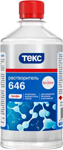 Текс Профи Р-646 растворитель Текс Профи Р-646 растворитель недорого с доставкой