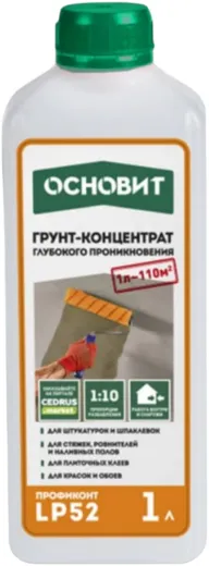 Основит Профиконт LP 52 грунт-концентрат глубокого проникновения Основит Профиконт LP 52 грунт-концентрат глубокого проникновения недорого с доставкой
