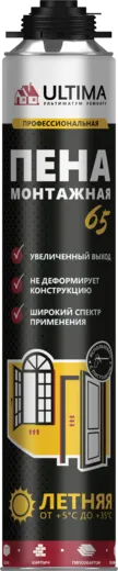 Ultima 65 пена монтажная огнестойкая профессиональная