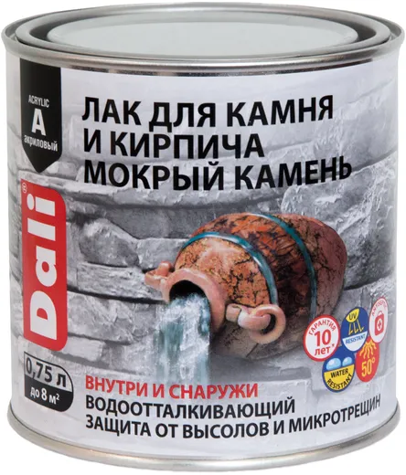 Dali Мокрый Камень лак для камня и кирпича акриловый Dali Мокрый Камень лак для камня и кирпича акриловый недорого с доставкой