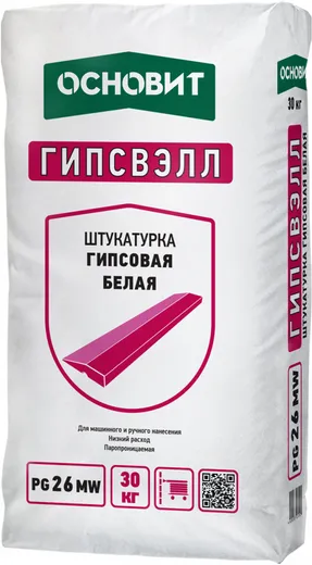 Основит Гипсвэлл PG 26 MW штукатурка гипсовая