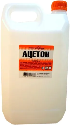 Нижегородхимпром ацетон технический Нижегородхимпром ацетон технический недорого с доставкой