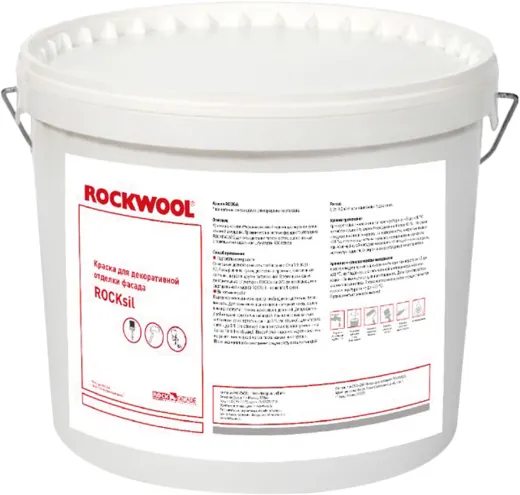 Rockwool Rocksil краска водно-дисперсионная на основе силиконовой эмульсии