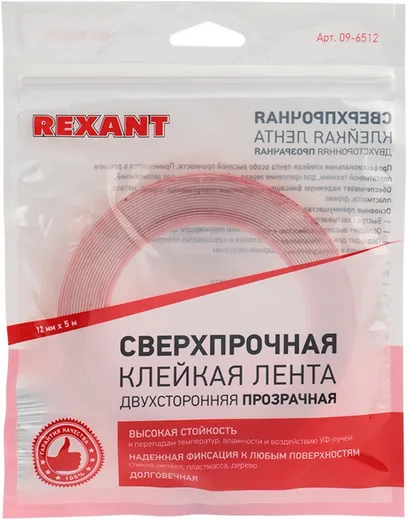 Rexant лента клейкая двусторонняя сверхпрочная Rexant лента клейкая двусторонняя сверхпрочная недорого с доставкой