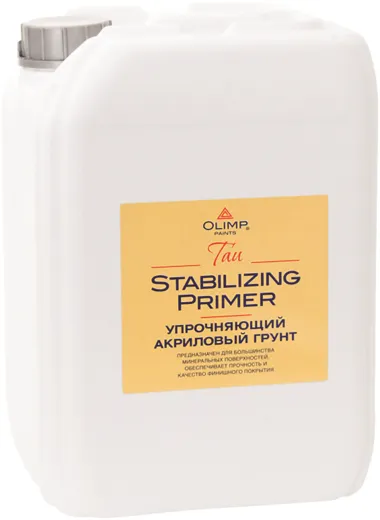 Олимп Tau Stabilizing Primer упрочняющий акриловый грунт для внутренних и наружных работ Олимп Tau Stabilizing Primer упрочняющий акриловый грунт для внутренних и наружных работ недорого с доставкой