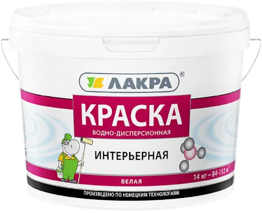 Лакра краска водно-дисперсионная интерьерная Лакра краска водно-дисперсионная интерьерная