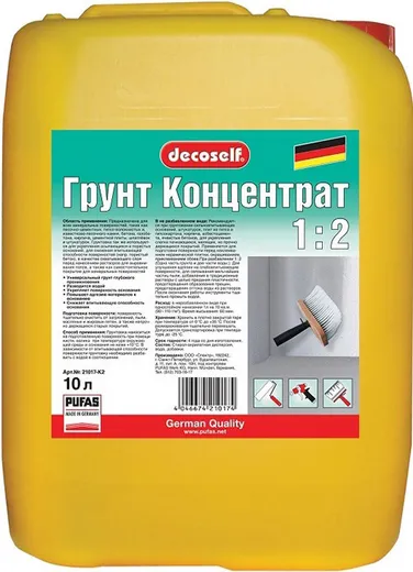Пуфас Decoself грунт концентрат