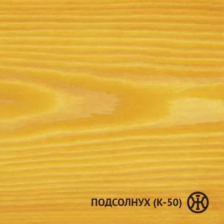Колер Подсолнух (К-50)
