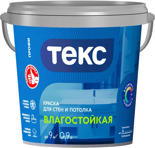 Текс Профи краска влагостойкая супербелая Текс Профи краска влагостойкая супербелая недорого с доставкой