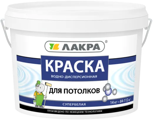 Лакра краска водно-дисперсионная для потолков