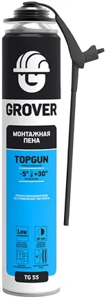 Grover Topgun TG 55 пена монтажная профессиональная Grover Topgun TG 55 пена монтажная профессиональная недорого с доставкой