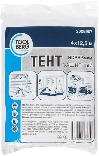 T4P тент защитный