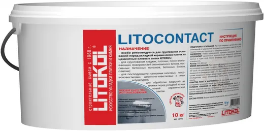 Литокол Litocontact адгезионная грунтовка Литокол Litocontact адгезионная грунтовка
