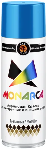East Brand Monarca акриловая краска аэрозольная эффект металлик East Brand Monarca акриловая краска аэрозольная эффект металлик недорого с доставкой