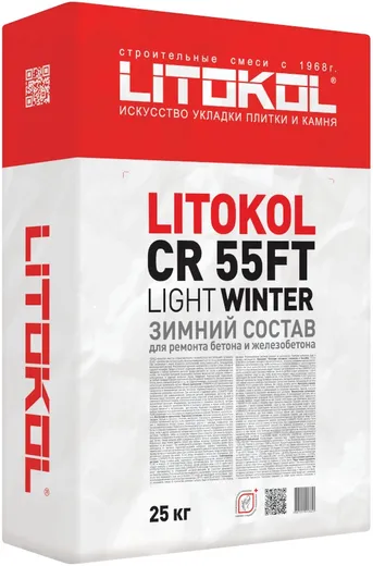 Литокол CR 55FT Light Winter зимний состав для ремонта бетона и железобетона